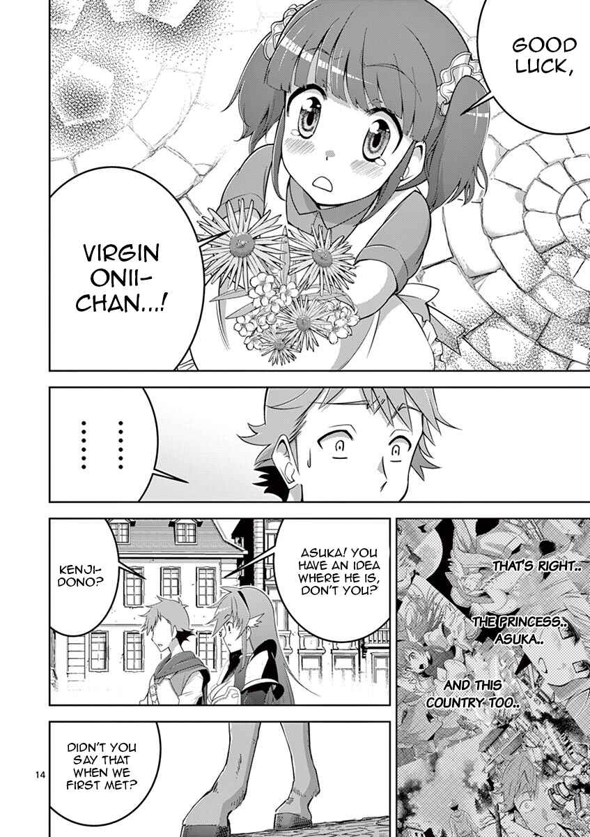 Page 13 Chapter 5 Isekai wo Denma dake de Ikinuku!!