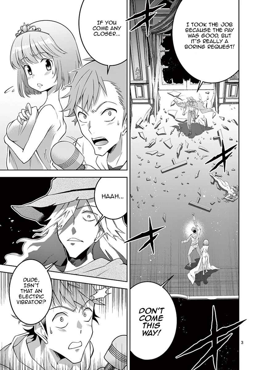 Page 3 Chapter 5 Isekai wo Denma dake de Ikinuku!!