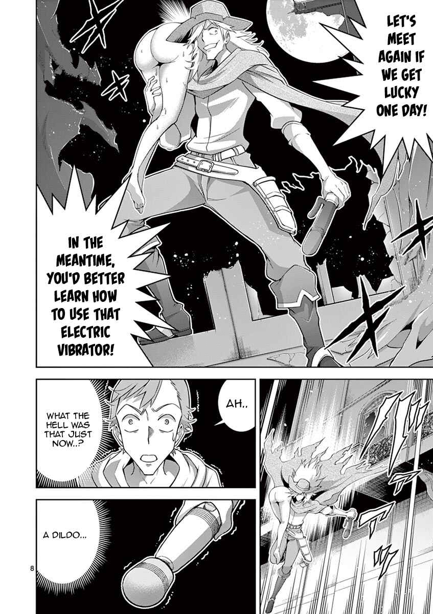 Page 7 Chapter 5 Isekai wo Denma dake de Ikinuku!!