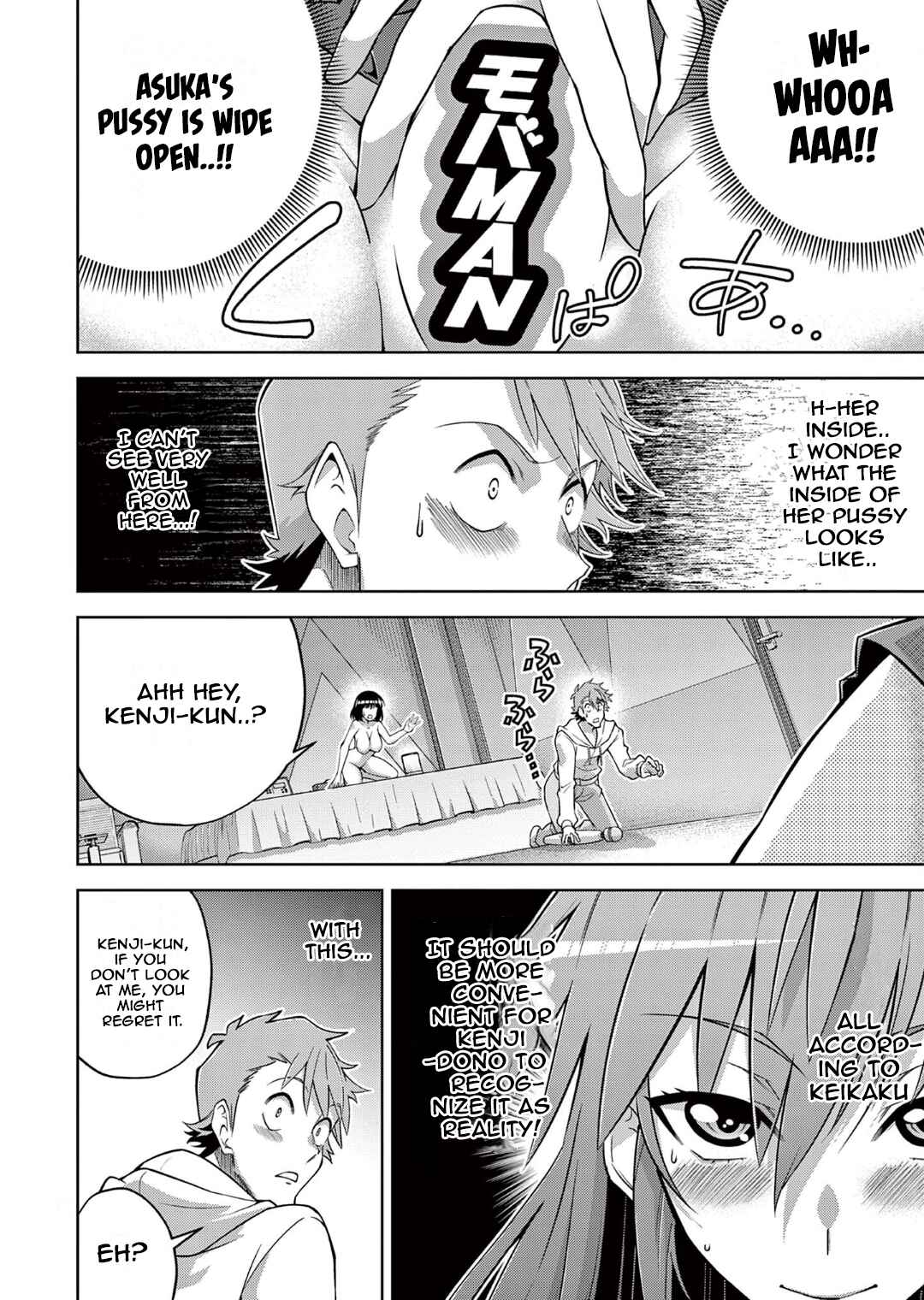 Page 10 Chapter 11 Isekai wo Denma dake de Ikinuku!!