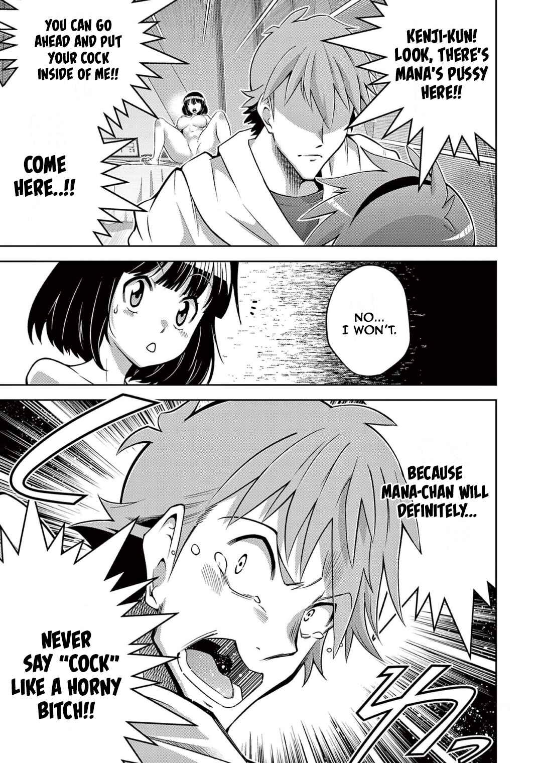 Page 15 Chapter 11 Isekai wo Denma dake de Ikinuku!!