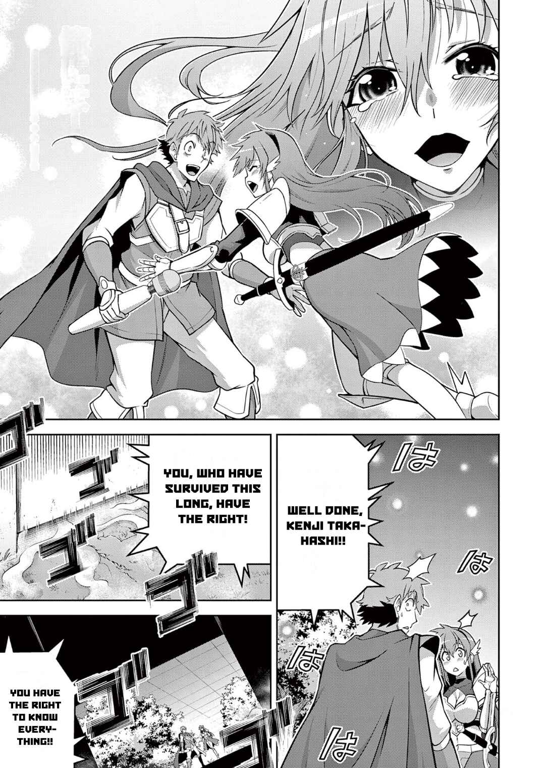 Page 20 Chapter 11 Isekai wo Denma dake de Ikinuku!!