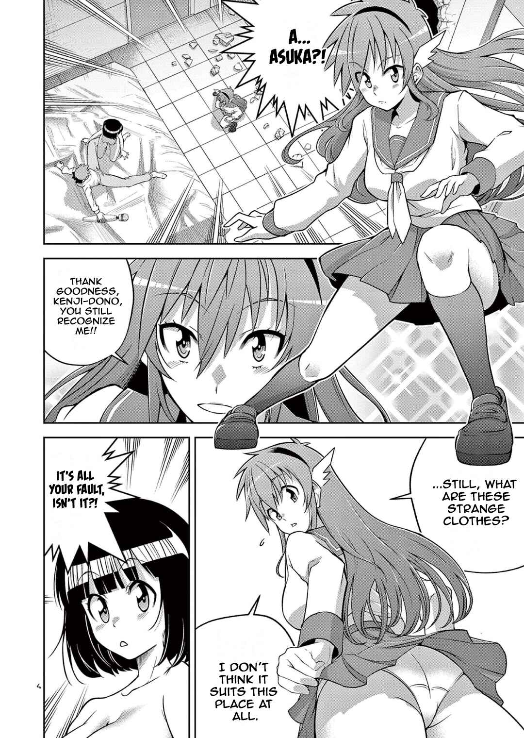 Page 4 Chapter 11 Isekai wo Denma dake de Ikinuku!!