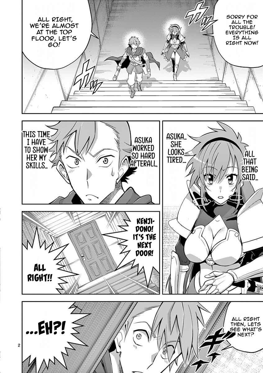 Page 2 Chapter 10 Isekai wo Denma dake de Ikinuku!!