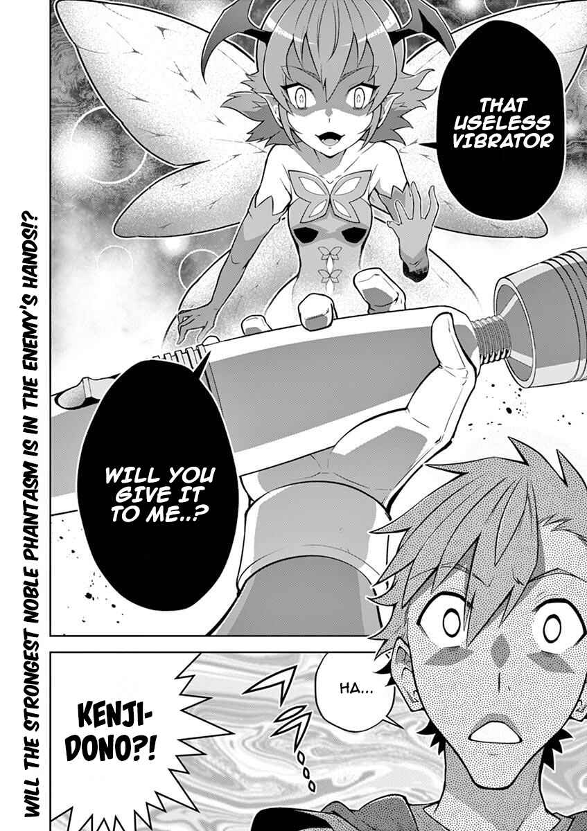 Page 20 Chapter 10 Isekai wo Denma dake de Ikinuku!!