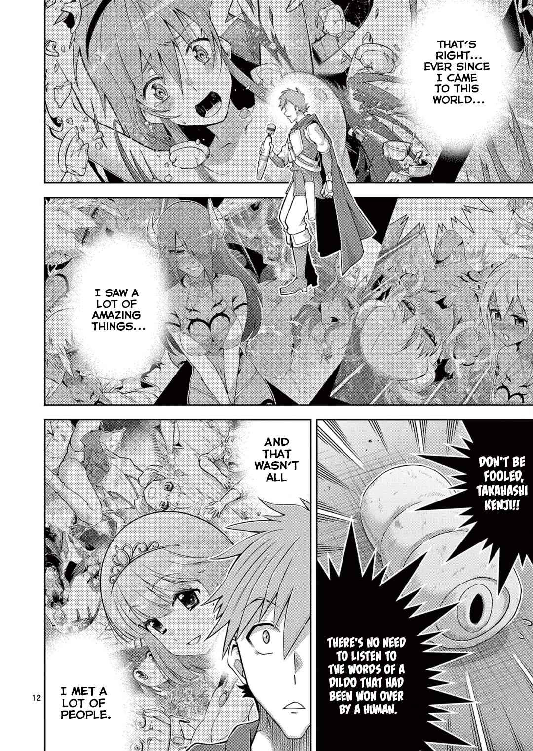 Page 12 Chapter 14 Isekai wo Denma dake de Ikinuku!!