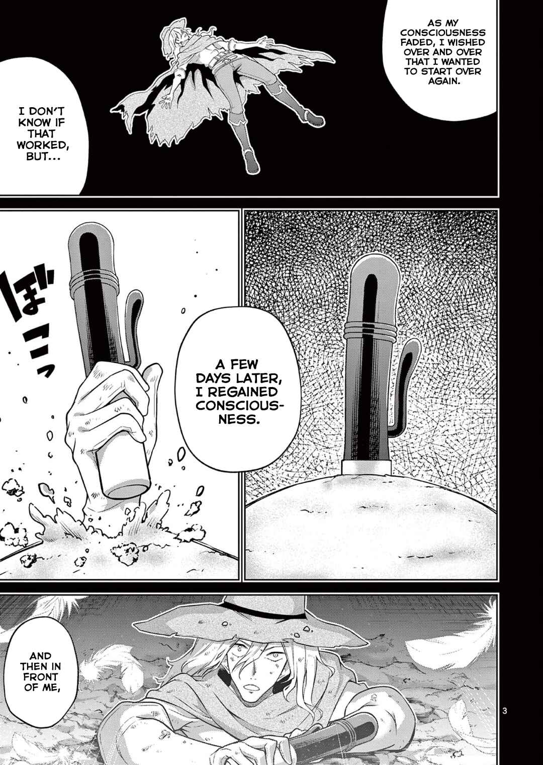 Page 3 Chapter 14 Isekai wo Denma dake de Ikinuku!!