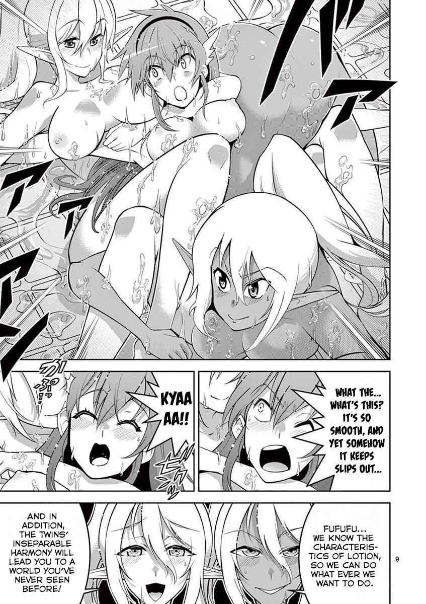 Page 19 Chapter 8 Isekai wo Denma dake de Ikinuku!!