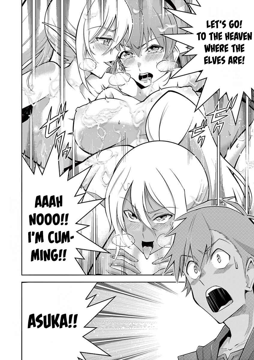 Page 20 Chapter 8 Isekai wo Denma dake de Ikinuku!!