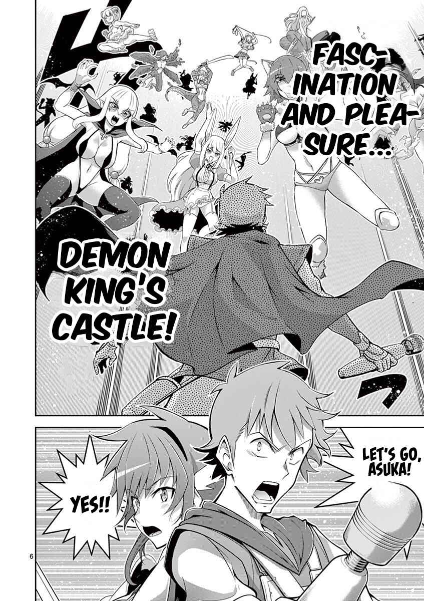 Page 6 Chapter 8 Isekai wo Denma dake de Ikinuku!!