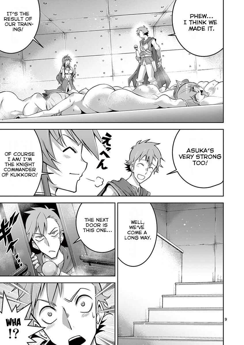 Page 9 Chapter 8 Isekai wo Denma dake de Ikinuku!!