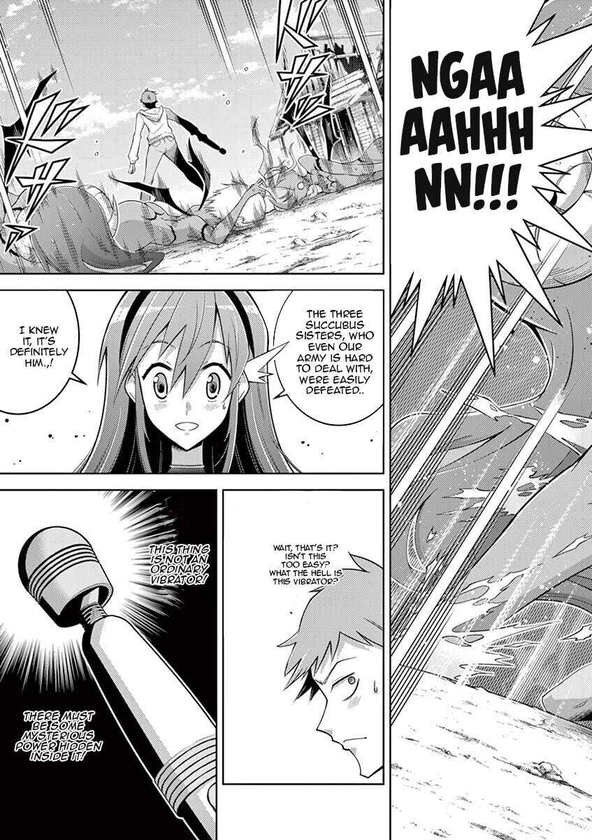 Page 19 Chapter 2 Isekai wo Denma dake de Ikinuku!!