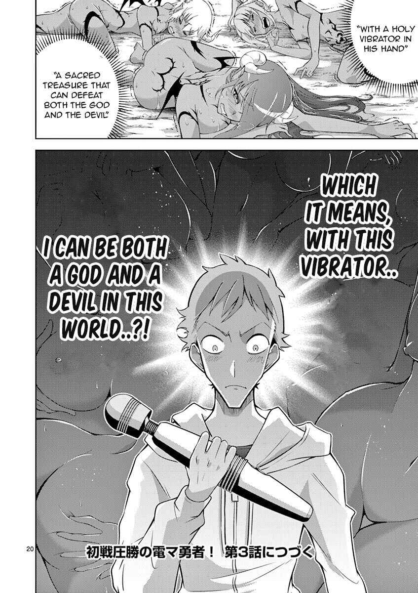 Page 20 Chapter 2 Isekai wo Denma dake de Ikinuku!!