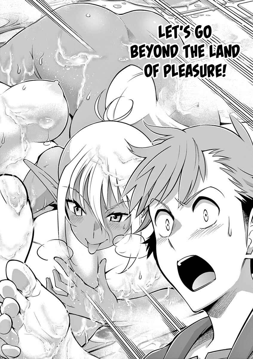 Page 3 Chapter 9 Isekai wo Denma dake de Ikinuku!!