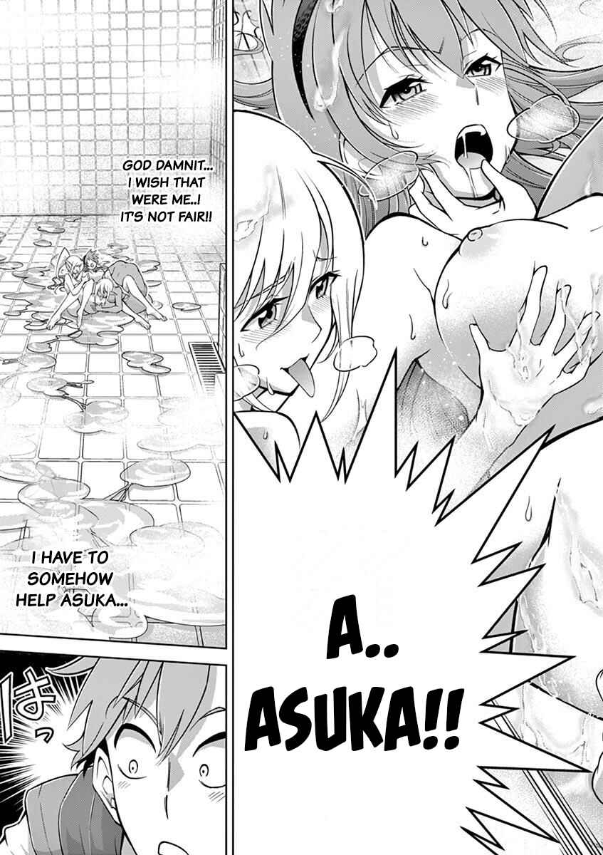 Page 4 Chapter 9 Isekai wo Denma dake de Ikinuku!!