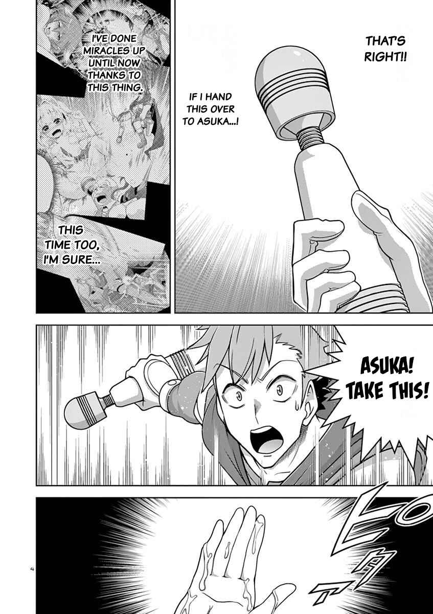 Page 5 Chapter 9 Isekai wo Denma dake de Ikinuku!!