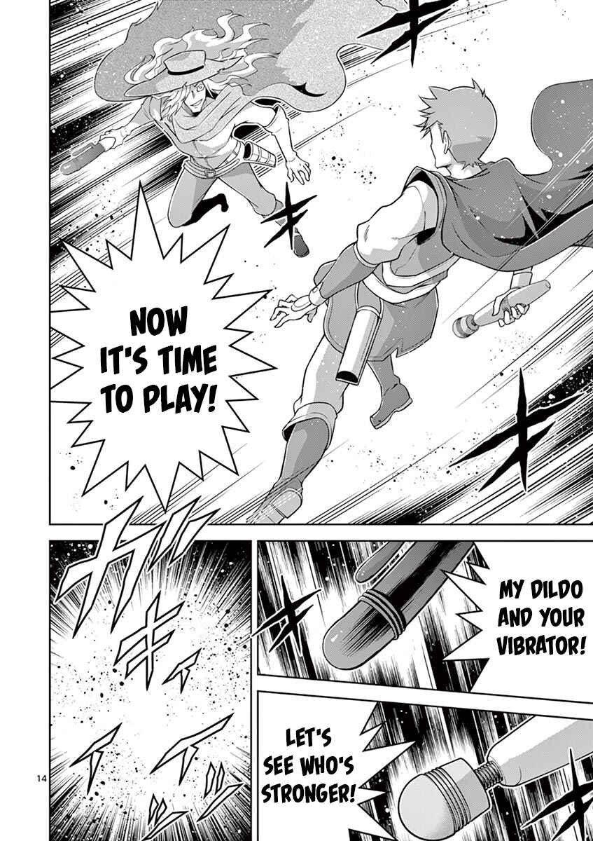 Page 12 Chapter 6 Isekai wo Denma dake de Ikinuku!!