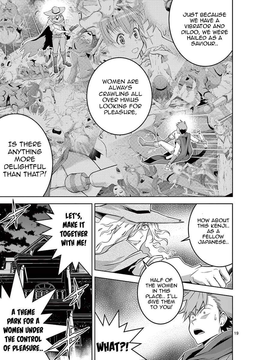 Page 17 Chapter 6 Isekai wo Denma dake de Ikinuku!!