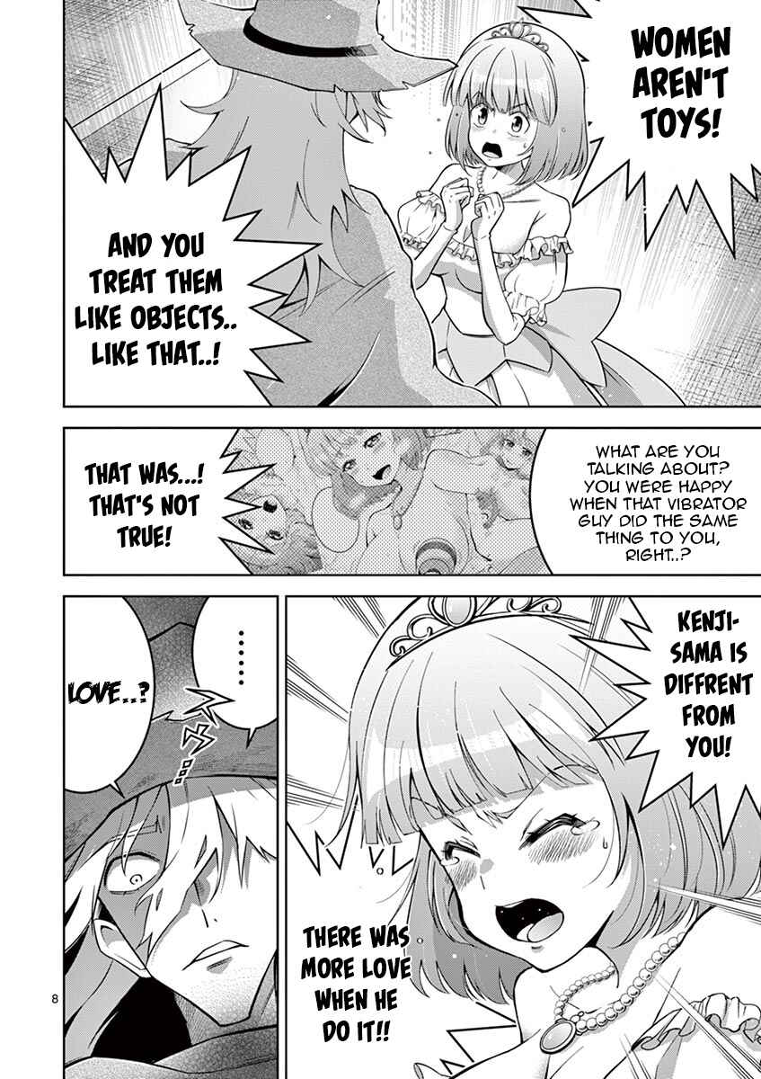 Page 6 Chapter 6 Isekai wo Denma dake de Ikinuku!!