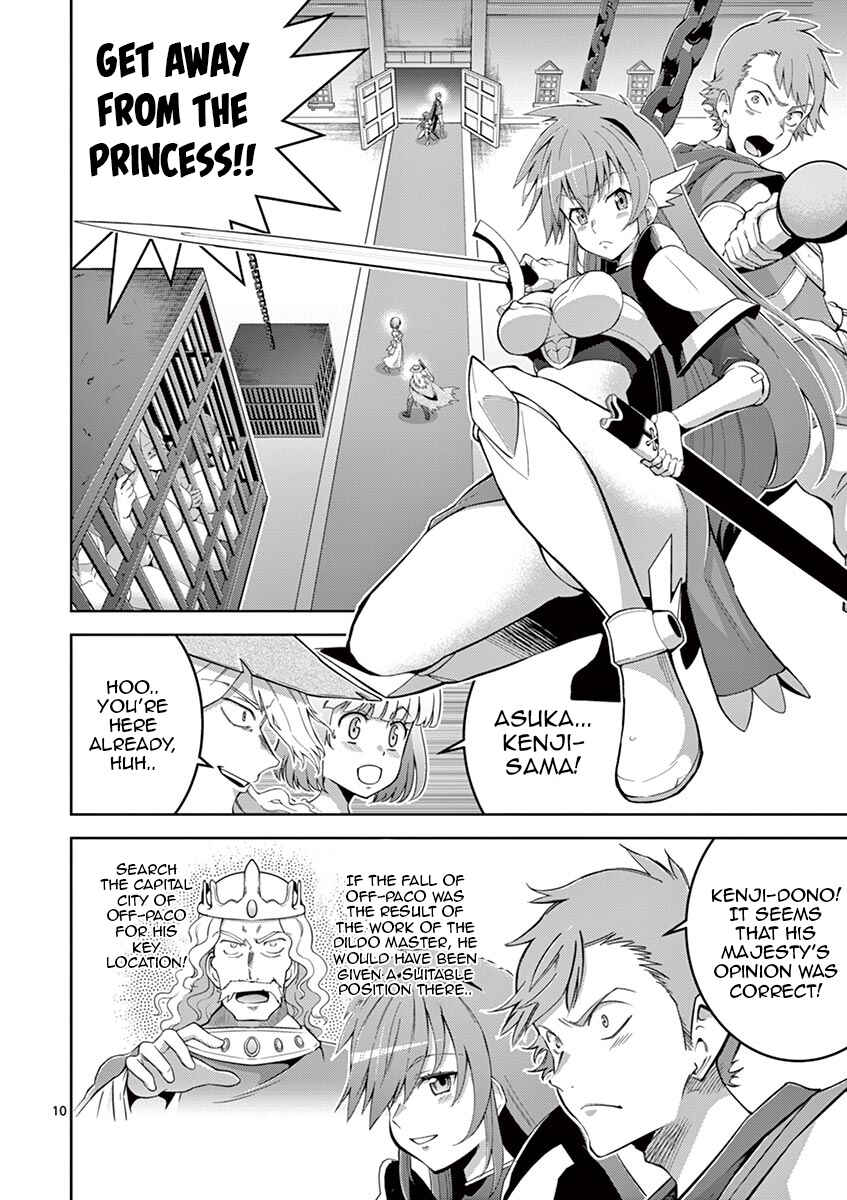 Page 8 Chapter 6 Isekai wo Denma dake de Ikinuku!!