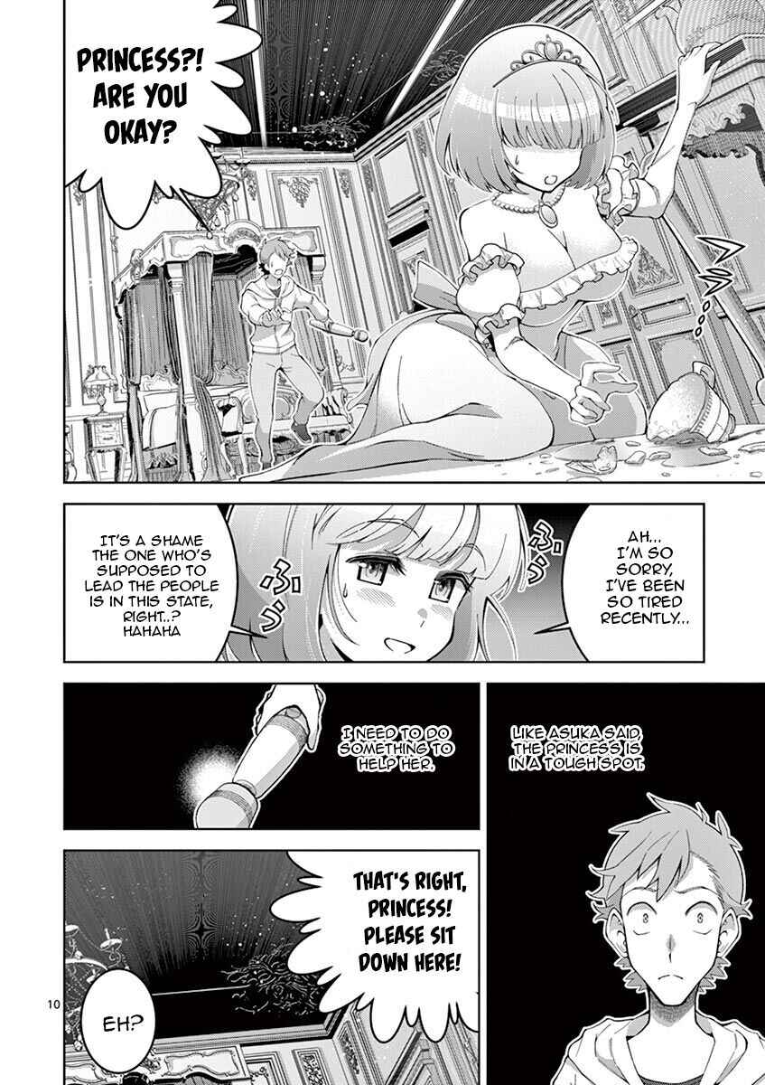 Page 10 Chapter 4 Isekai wo Denma dake de Ikinuku!!