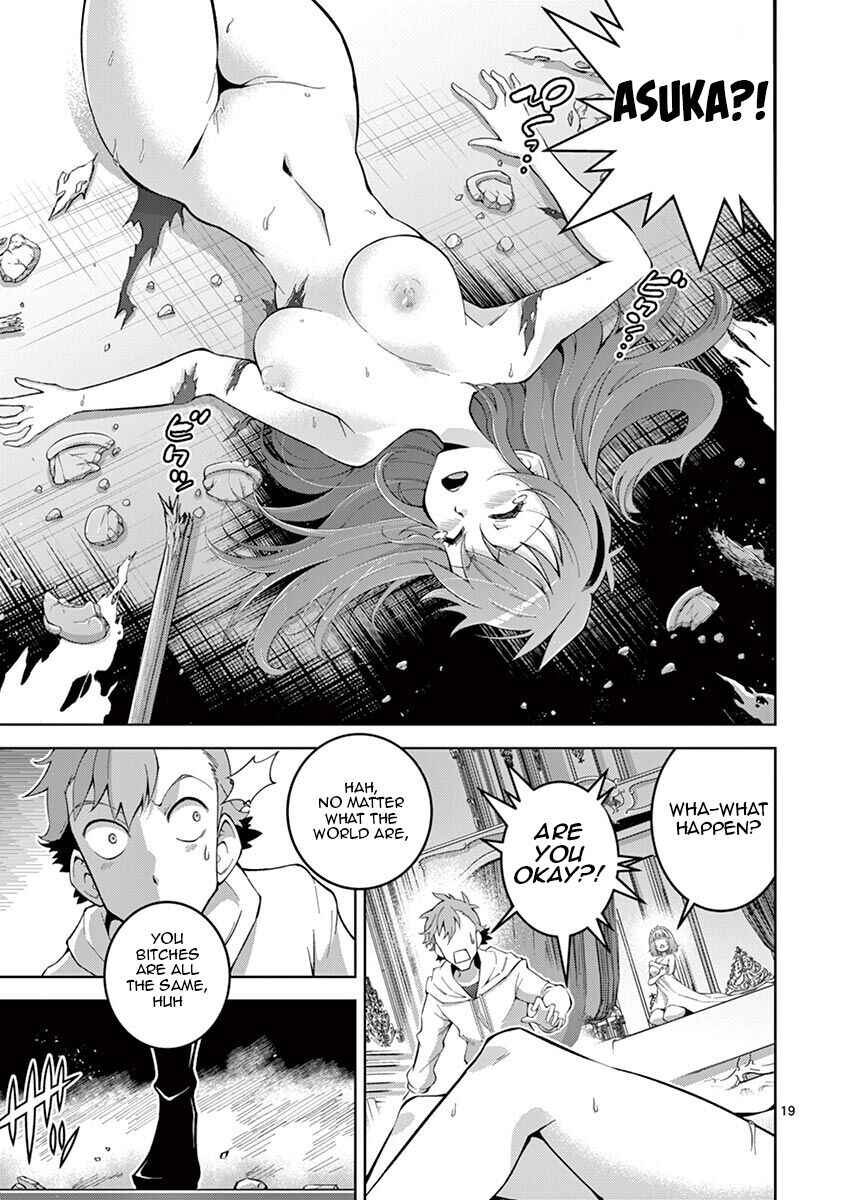 Page 18 Chapter 4 Isekai wo Denma dake de Ikinuku!!