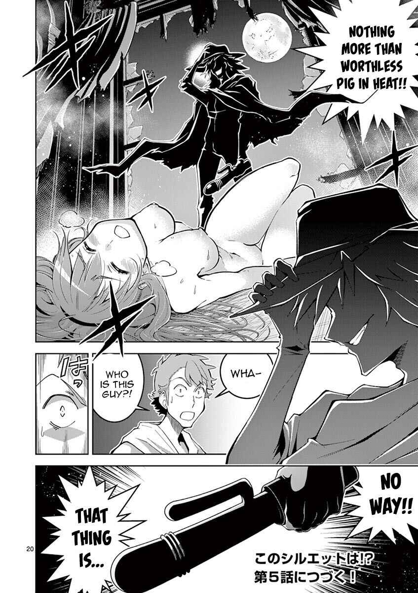 Page 19 Chapter 4 Isekai wo Denma dake de Ikinuku!!