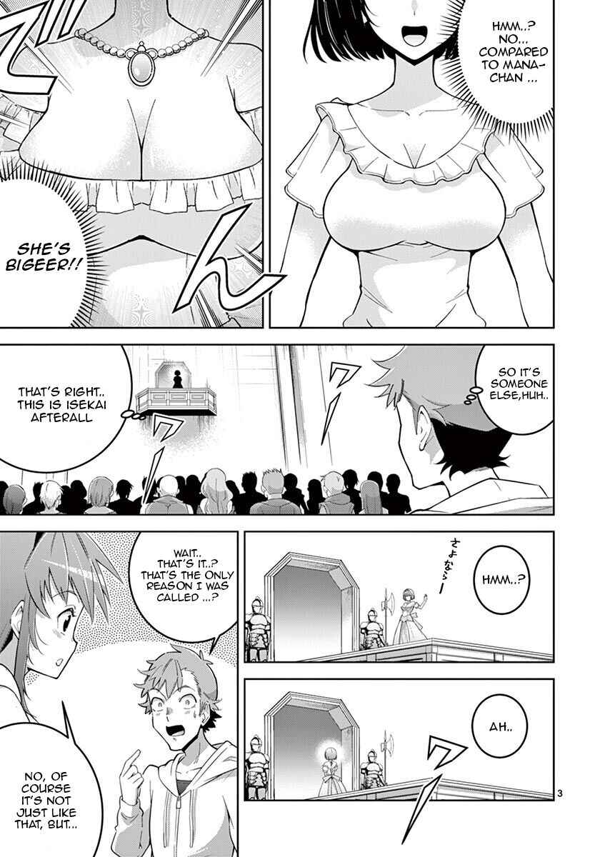 Page 3 Chapter 4 Isekai wo Denma dake de Ikinuku!!