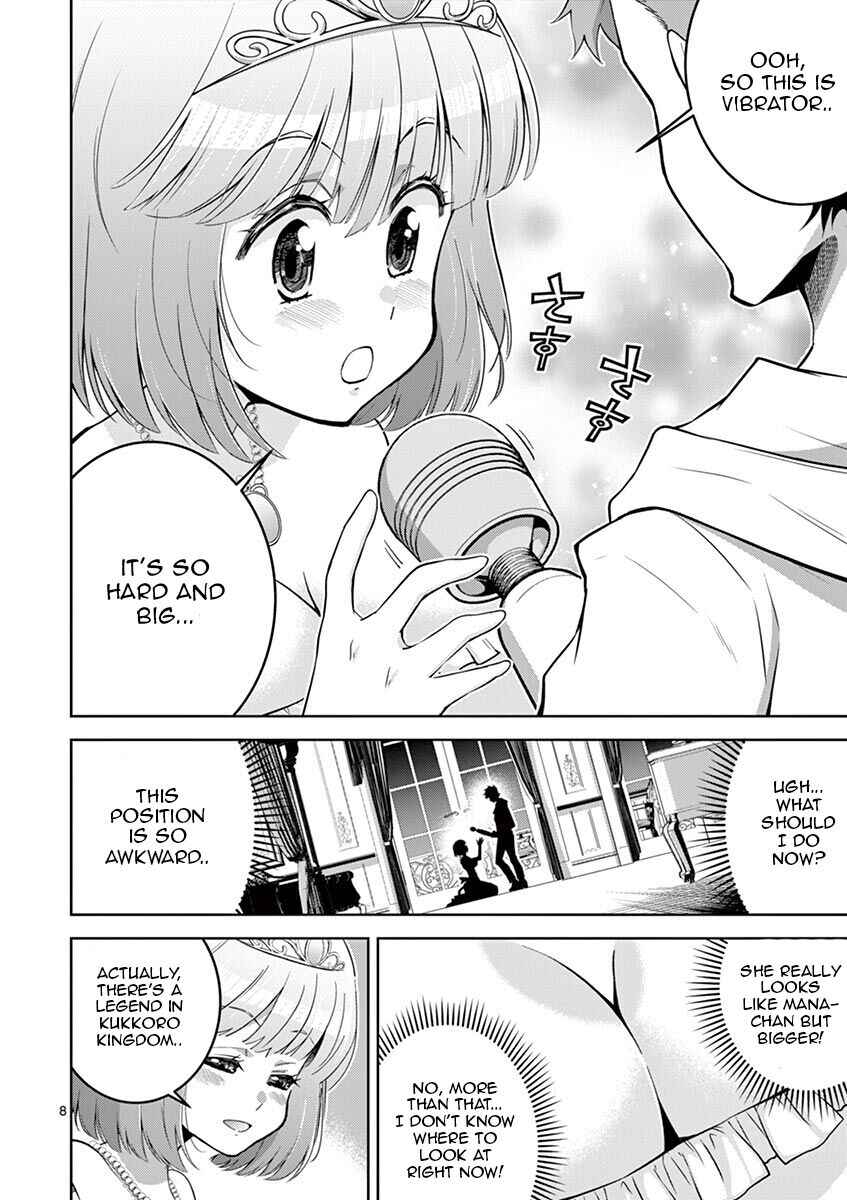 Page 8 Chapter 4 Isekai wo Denma dake de Ikinuku!!
