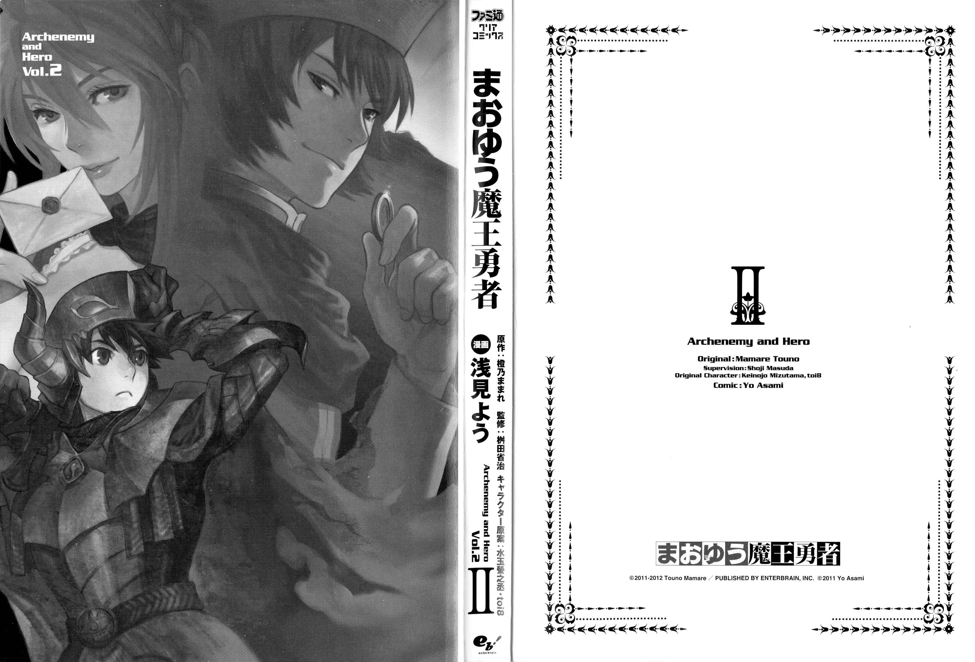 Page 3 Chapter 9 Maoyuu Maou Yuusha