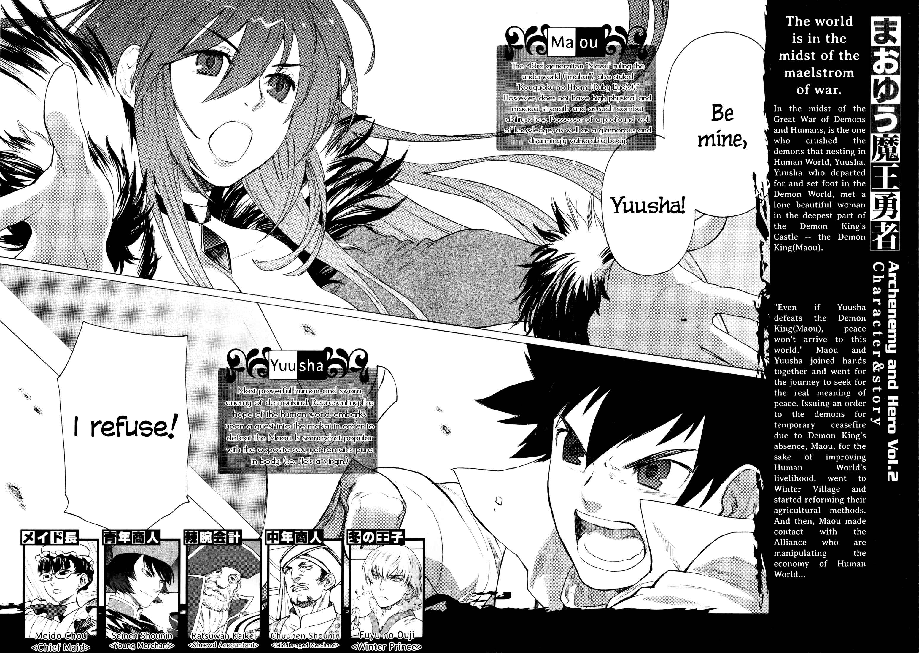 Page 5 Chapter 9 Maoyuu Maou Yuusha