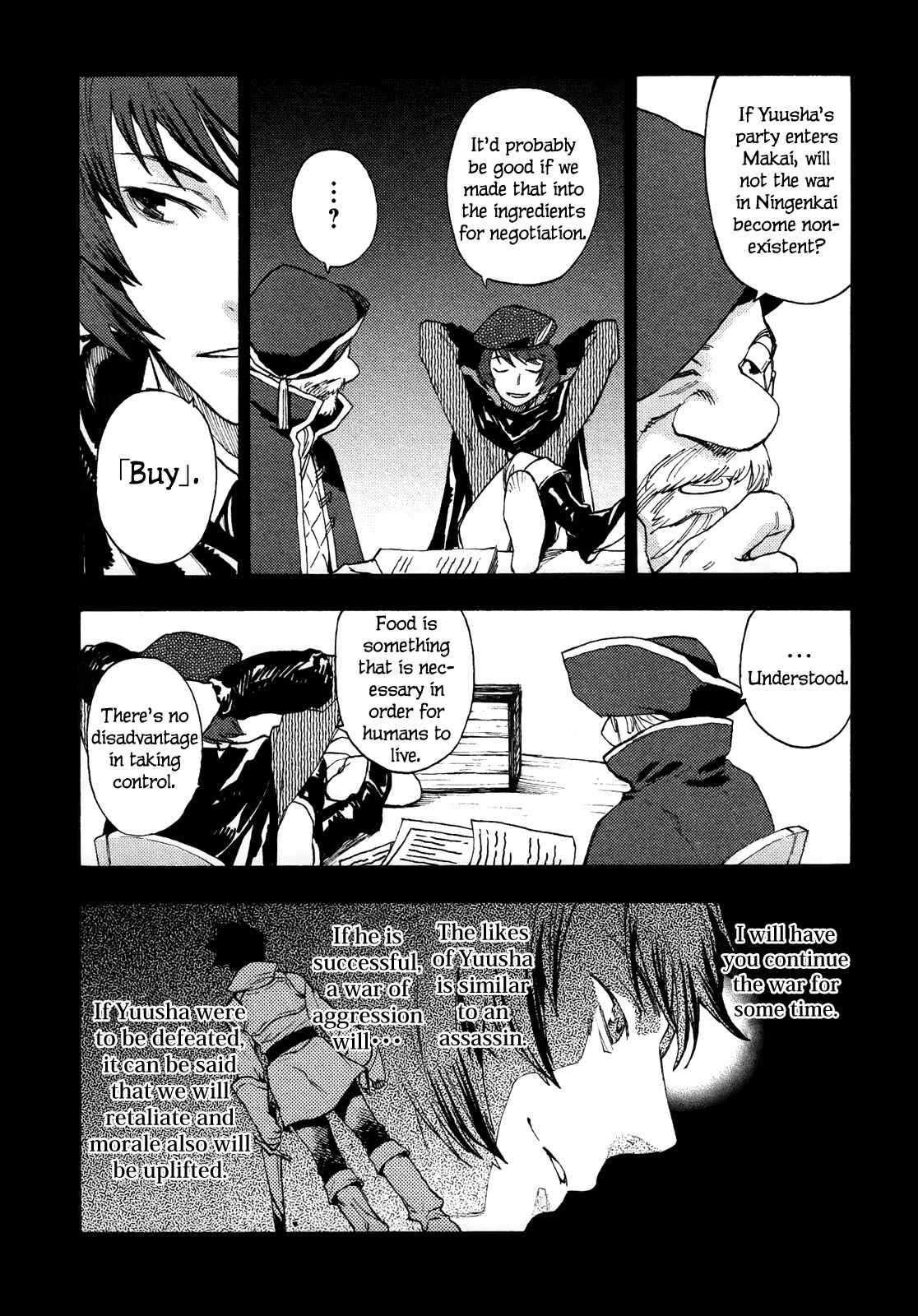 Page 16 Chapter 7 Maoyuu Maou Yuusha