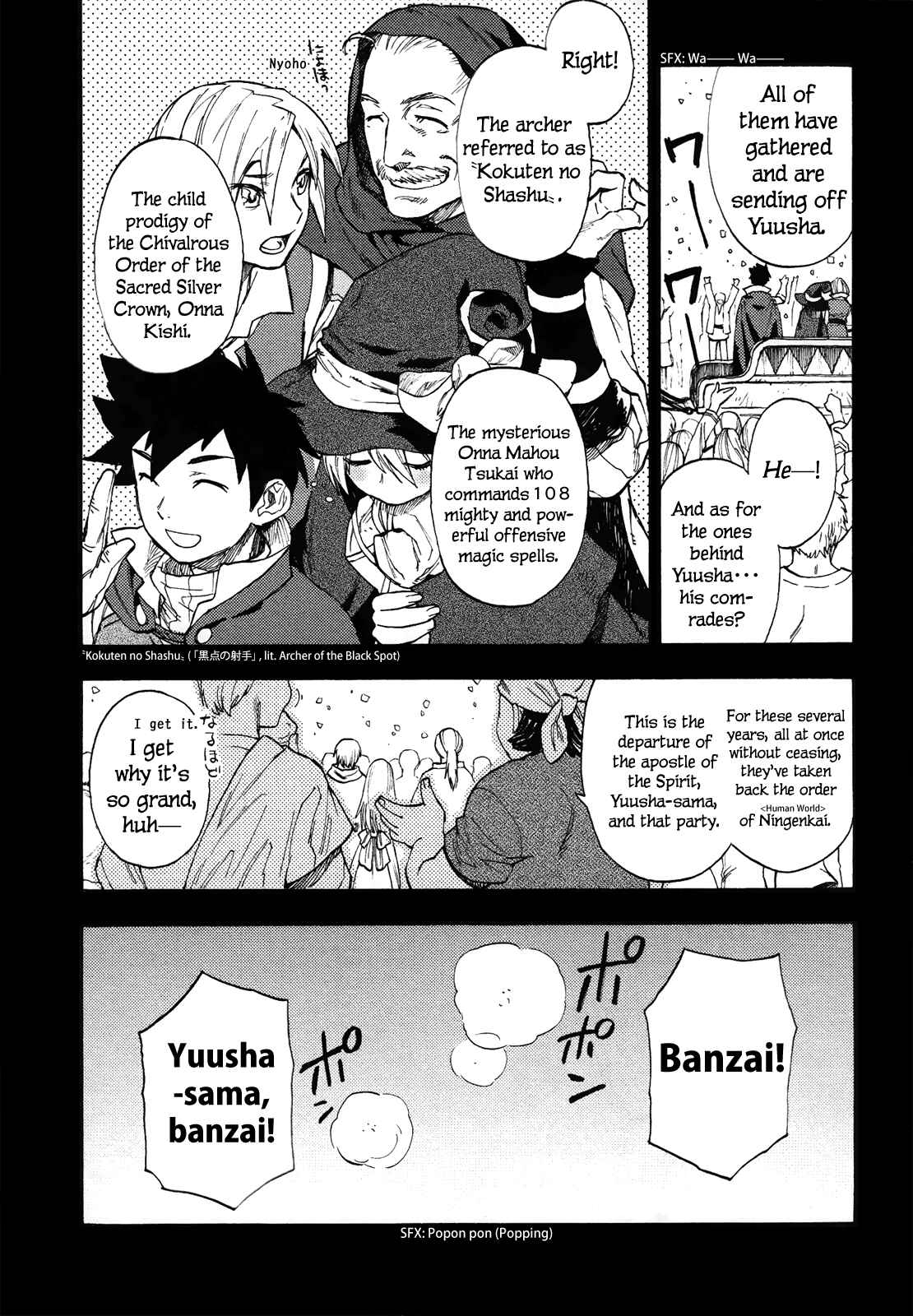 Page 4 Chapter 7 Maoyuu Maou Yuusha
