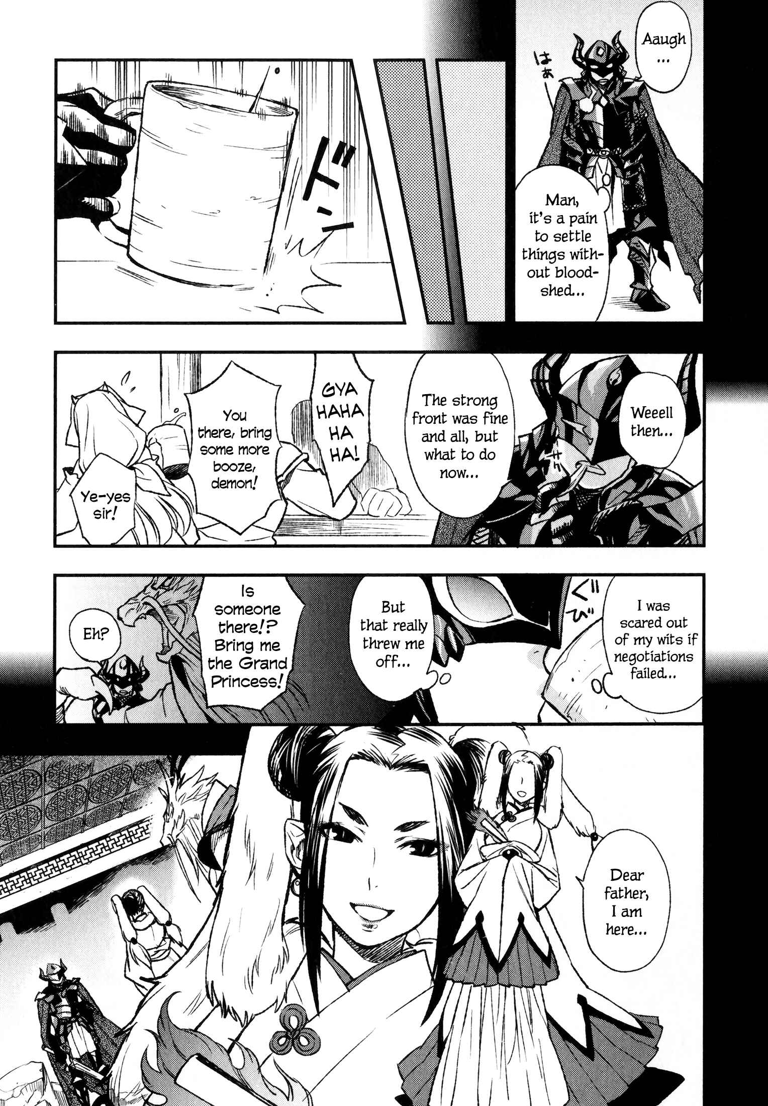 Page 13 Chapter 15 Maoyuu Maou Yuusha