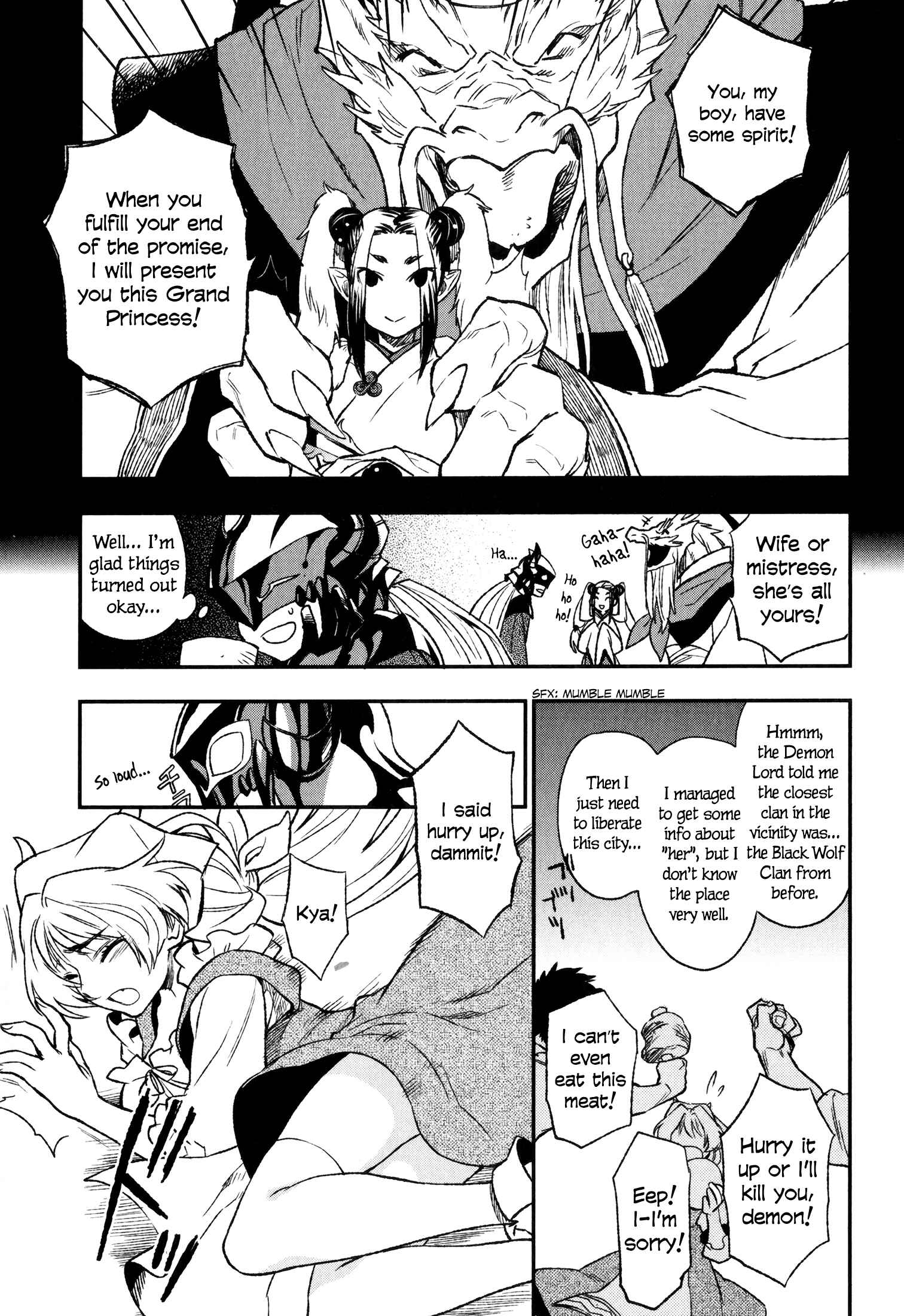Page 14 Chapter 15 Maoyuu Maou Yuusha