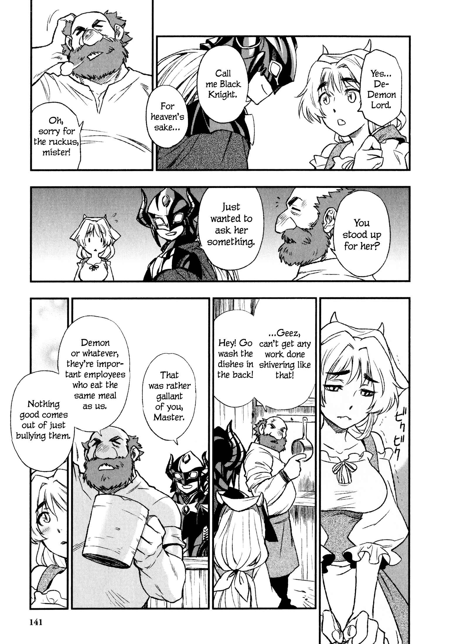 Page 17 Chapter 15 Maoyuu Maou Yuusha