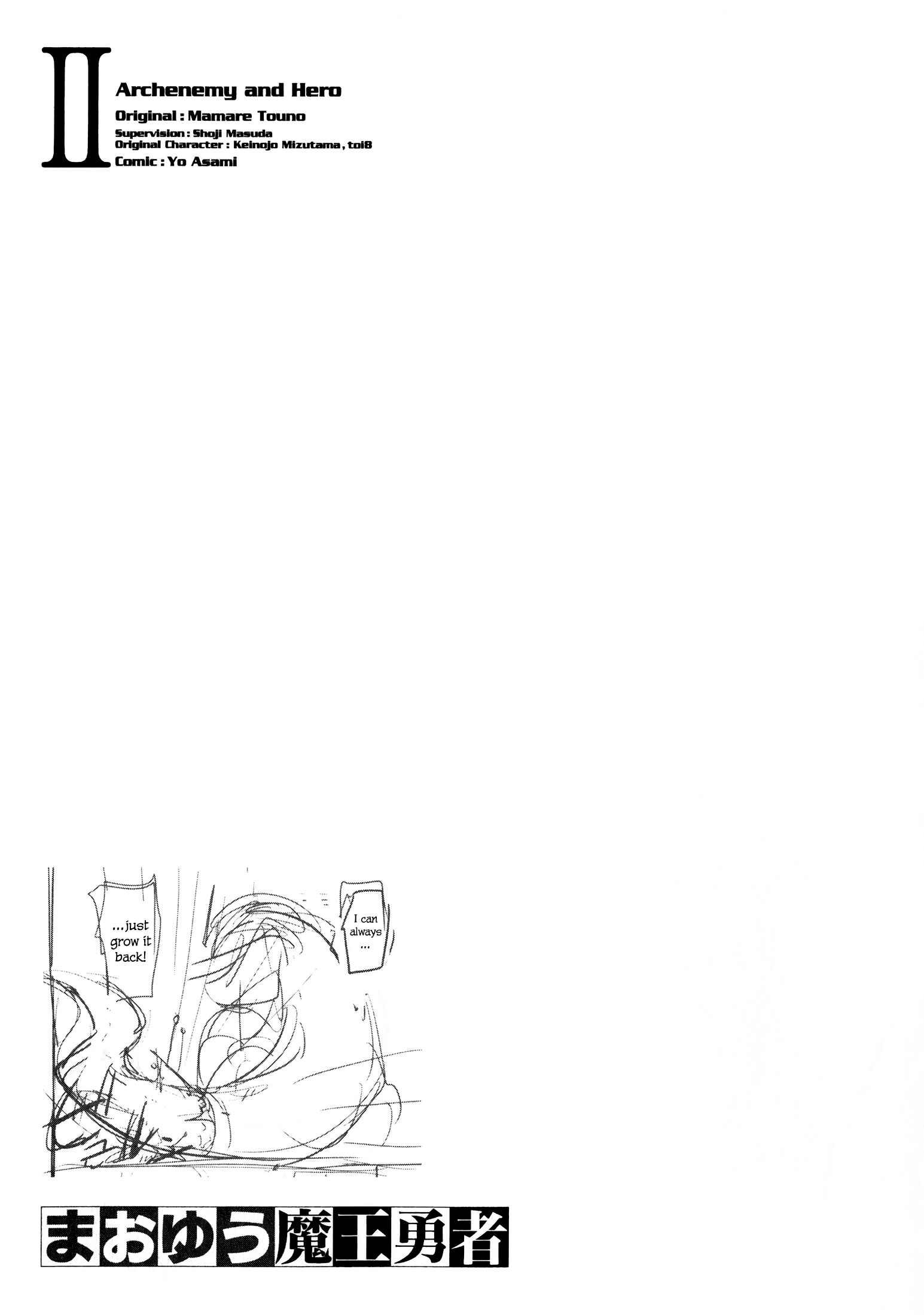Page 21 Chapter 15 Maoyuu Maou Yuusha