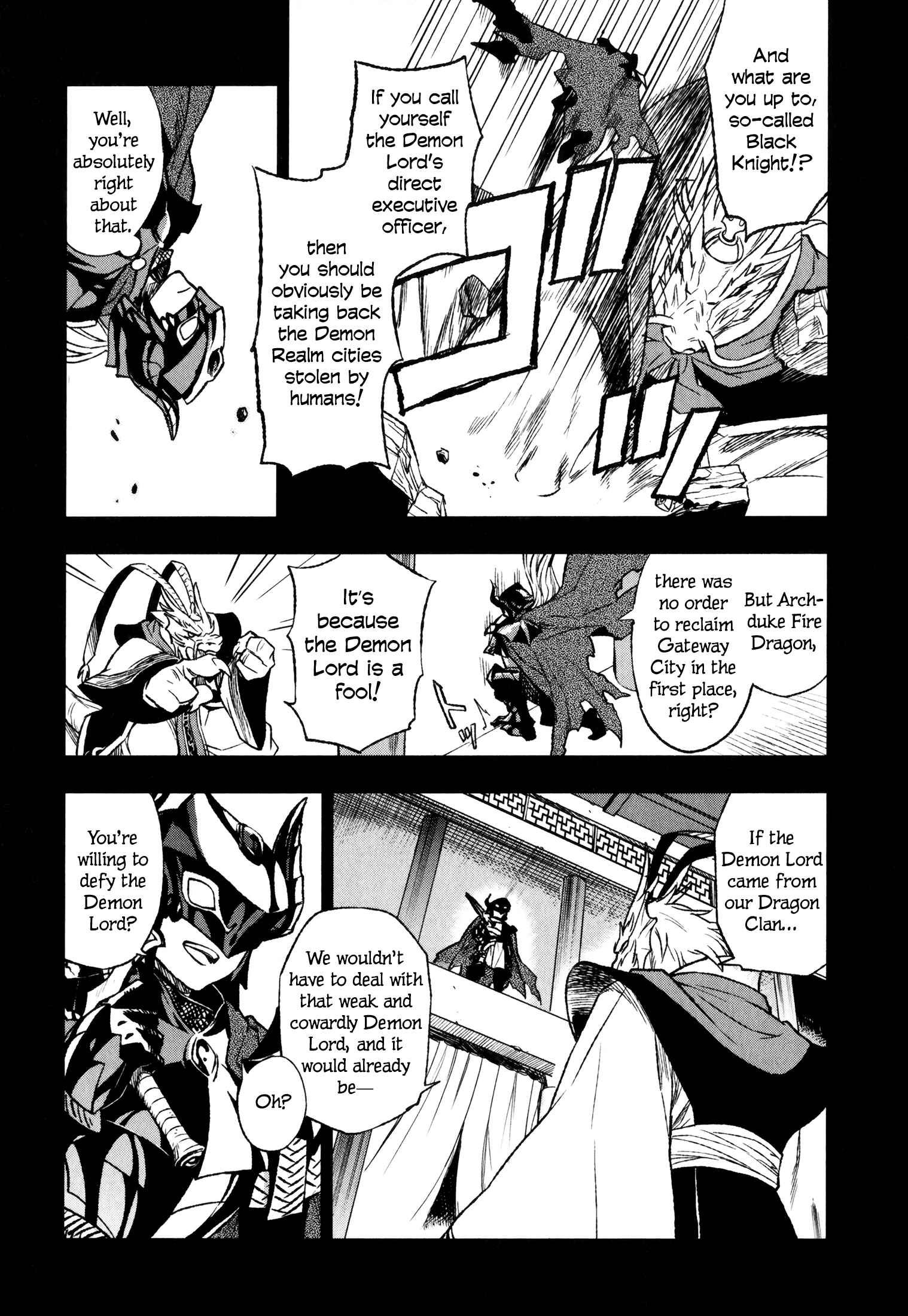 Page 6 Chapter 15 Maoyuu Maou Yuusha