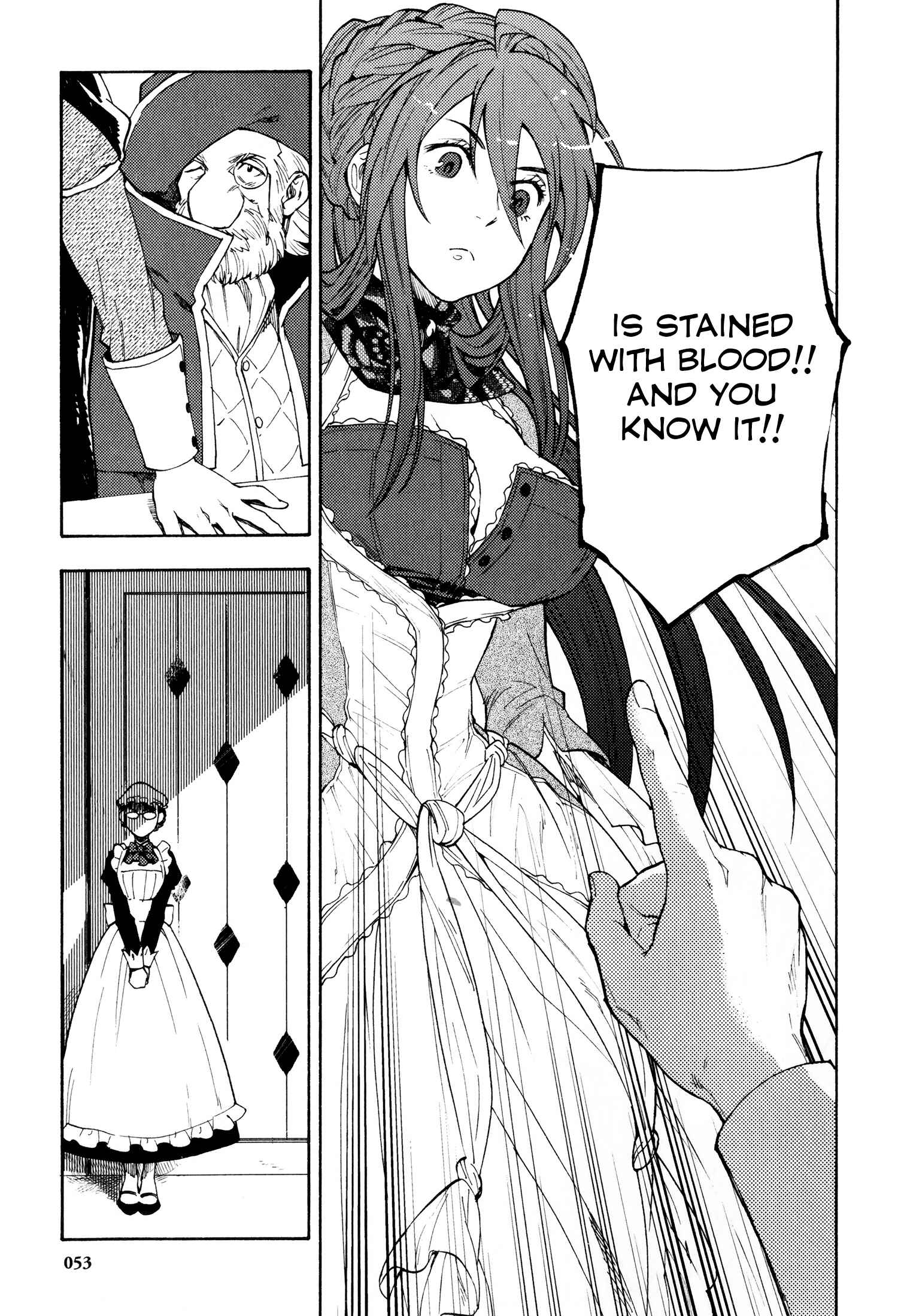 Page 11 Chapter 11 Maoyuu Maou Yuusha