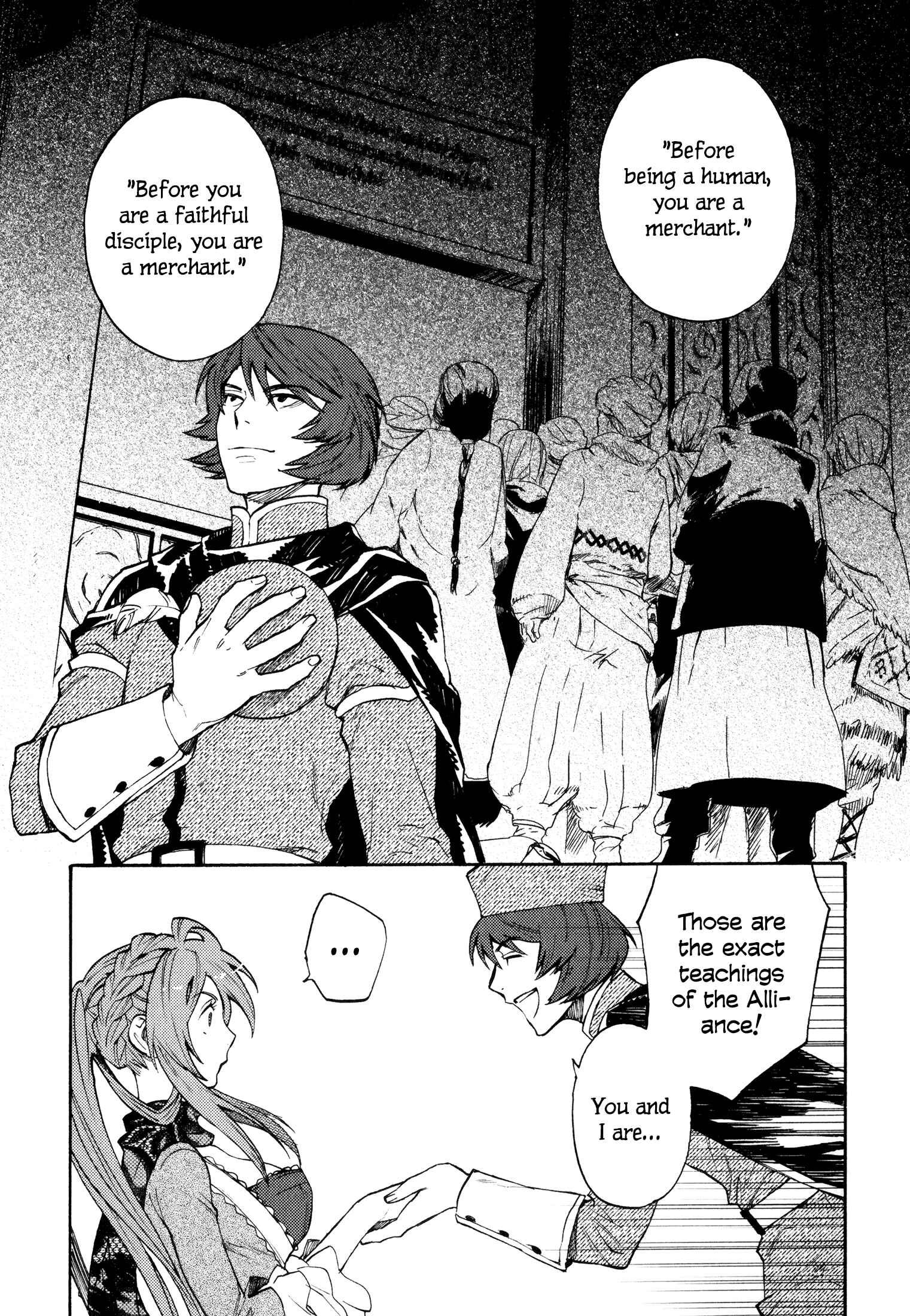 Page 15 Chapter 11 Maoyuu Maou Yuusha