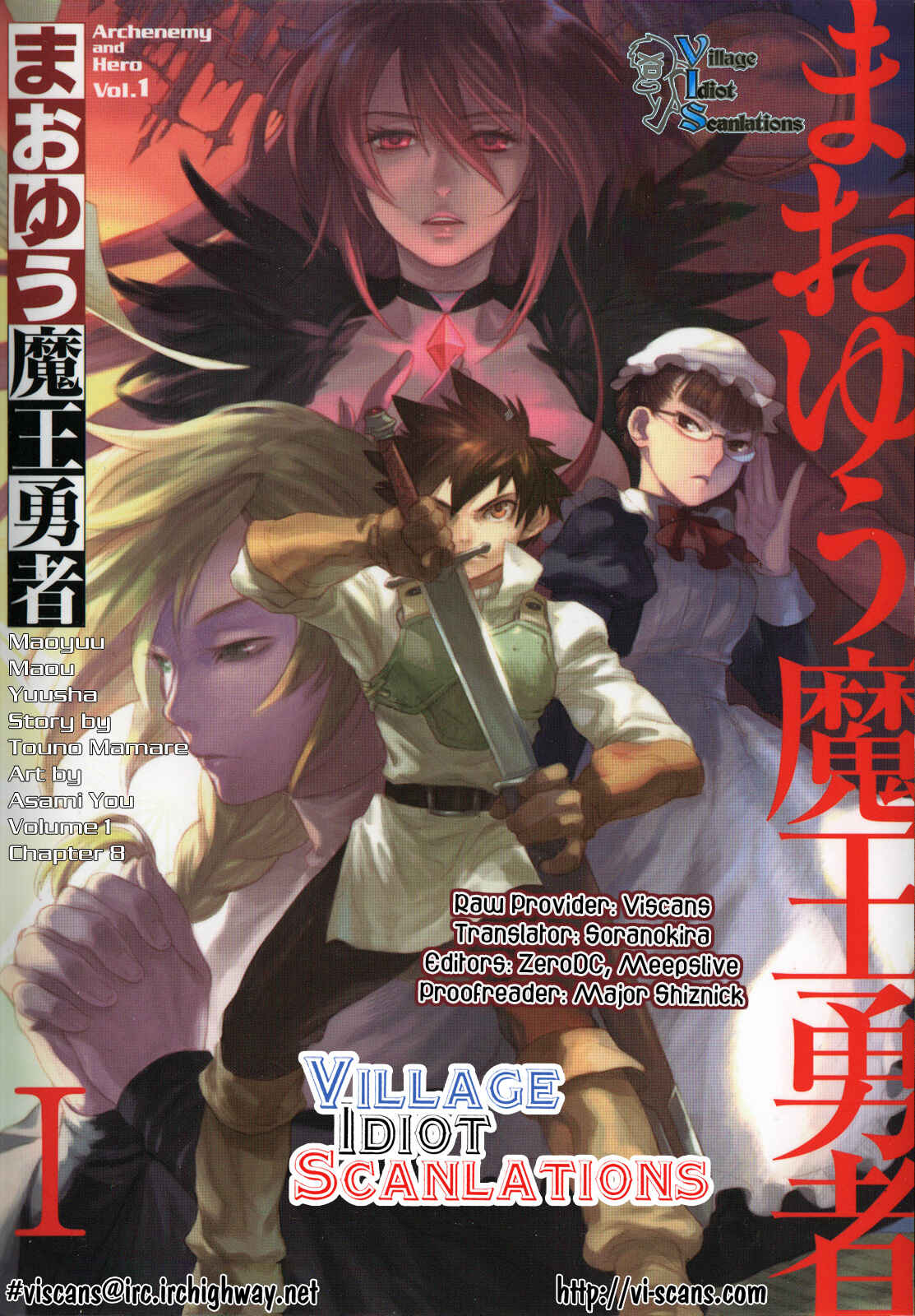 Page 1 Chapter 8 Maoyuu Maou Yuusha