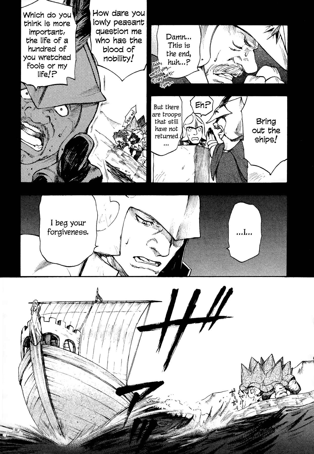 Page 11 Chapter 8 Maoyuu Maou Yuusha