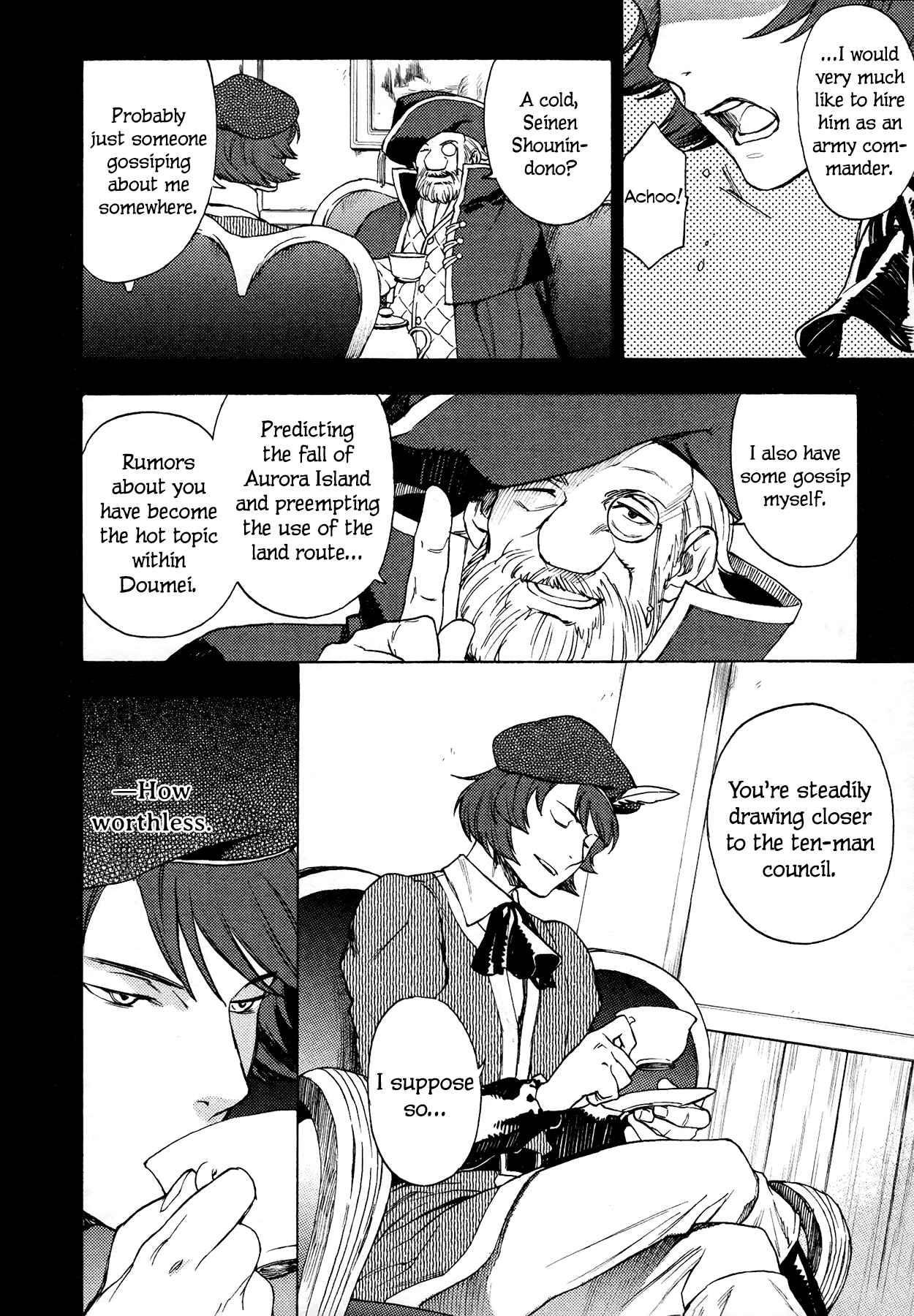 Page 17 Chapter 8 Maoyuu Maou Yuusha