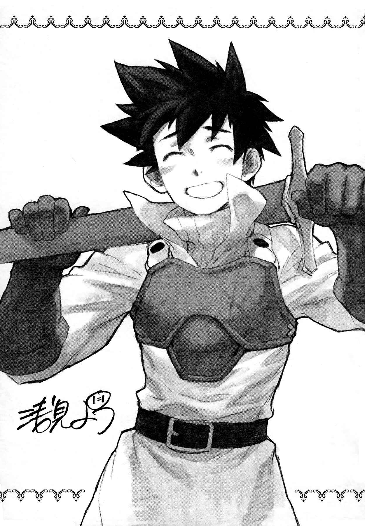 Page 22 Chapter 8 Maoyuu Maou Yuusha
