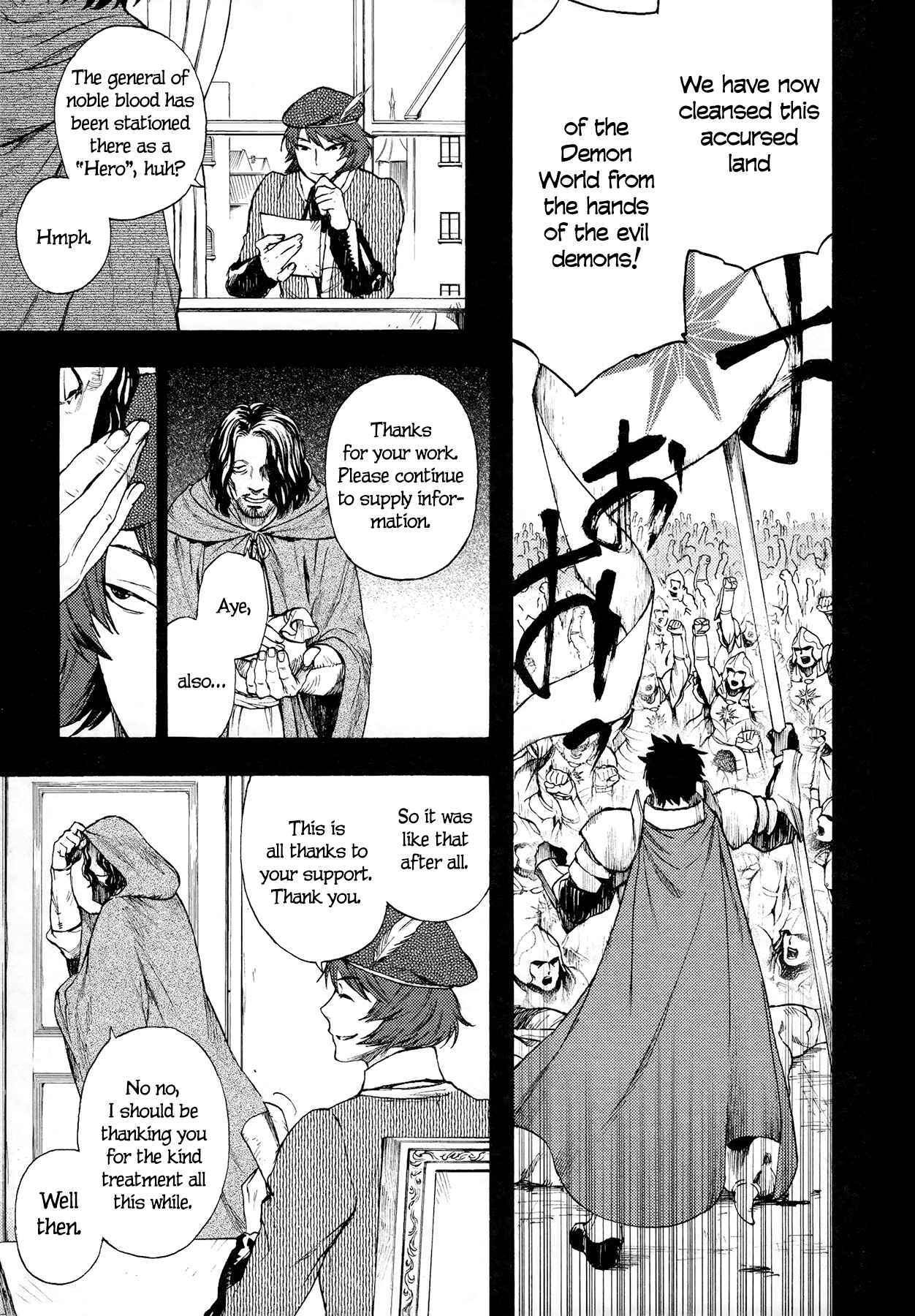 Page 6 Chapter 8 Maoyuu Maou Yuusha
