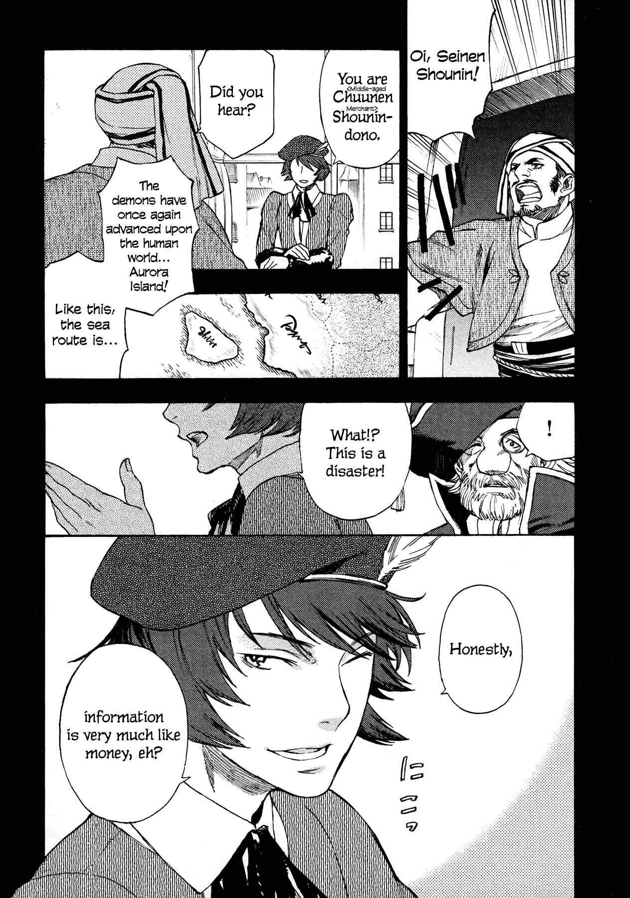 Page 8 Chapter 8 Maoyuu Maou Yuusha