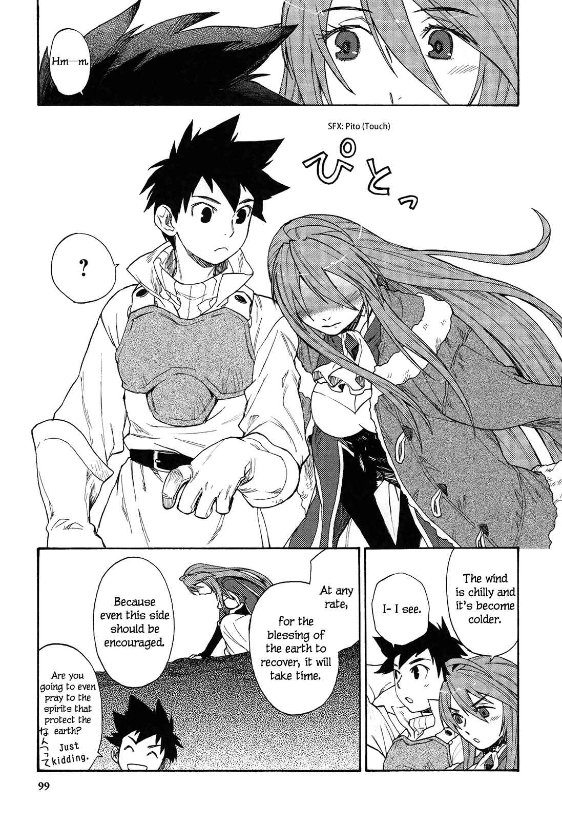 Page 12 Chapter 4 Maoyuu Maou Yuusha