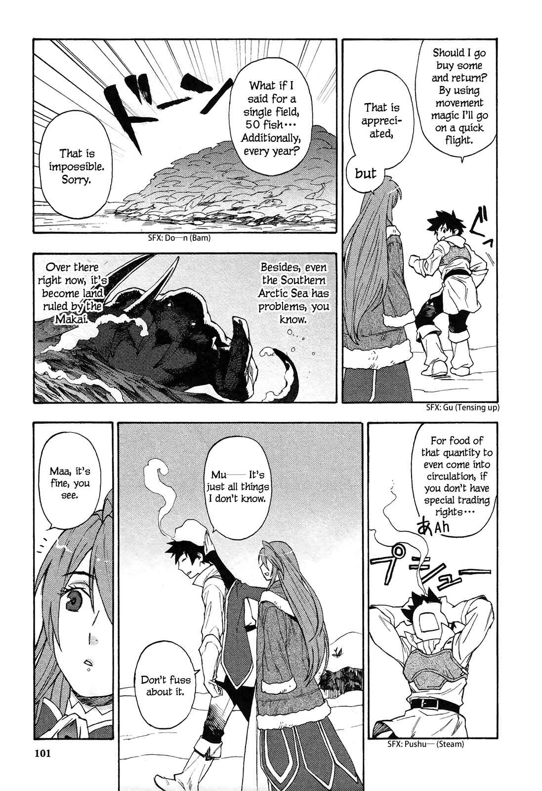 Page 14 Chapter 4 Maoyuu Maou Yuusha