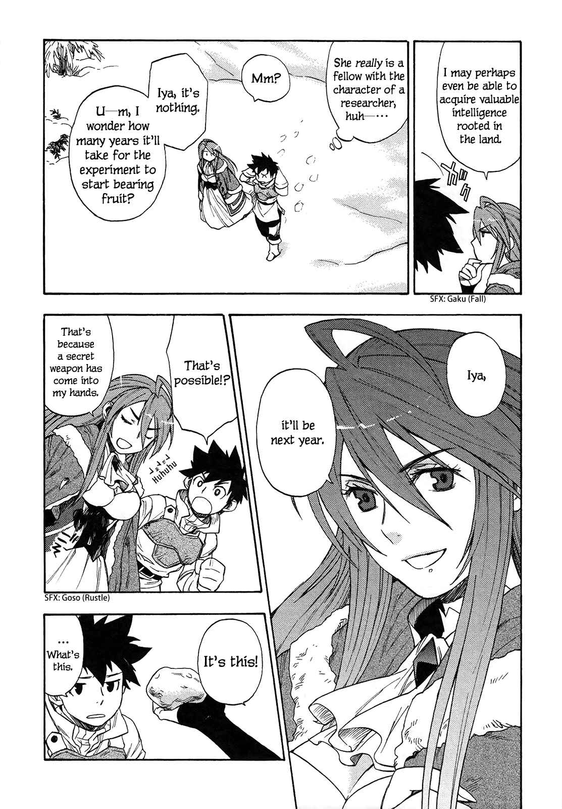 Page 9 Chapter 4 Maoyuu Maou Yuusha