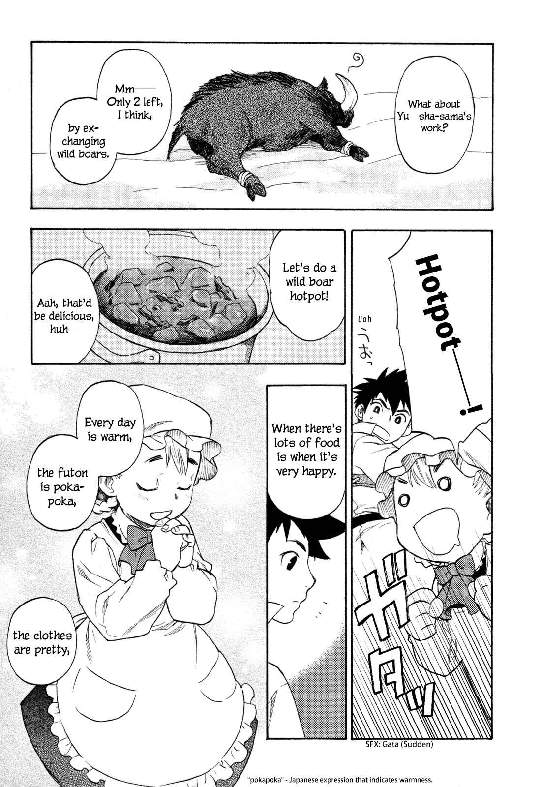 Page 16 Chapter 3 Maoyuu Maou Yuusha